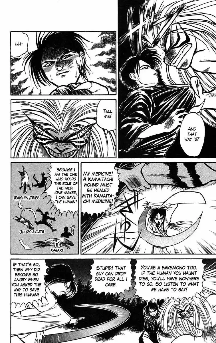 Ushio and Tora Chapter 41 5